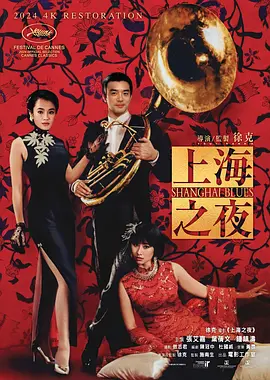 丝袜制服影院